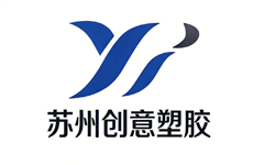 蘇州創意塑膠