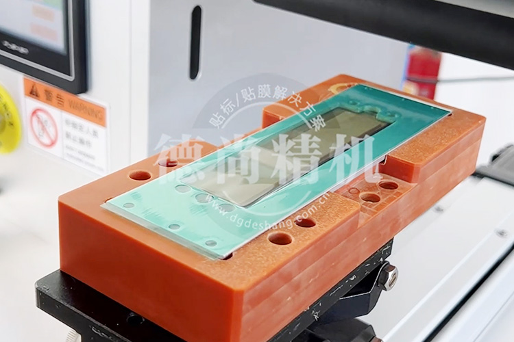 它來了，它真的來了，節省輔料成本的貼膜機。